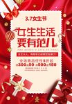 女生节