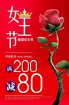 女生节