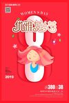 女生节