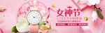 女生节