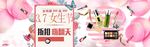 女生节