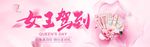女生节