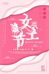 女生节
