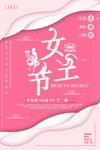 女生节