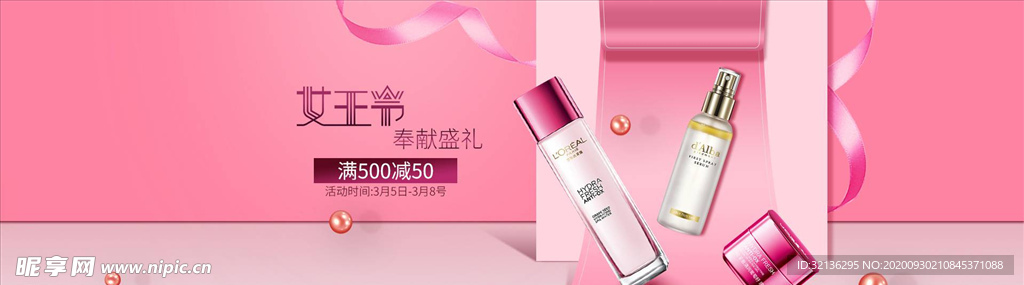 女生节