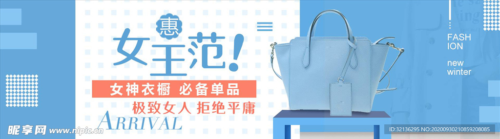 女生节