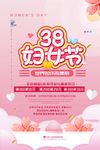 女生节