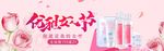 女生节