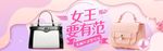 女生节