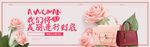 女生节