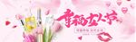 女生节