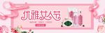 女生节