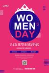 女生节