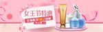 女生节