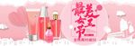 女生节