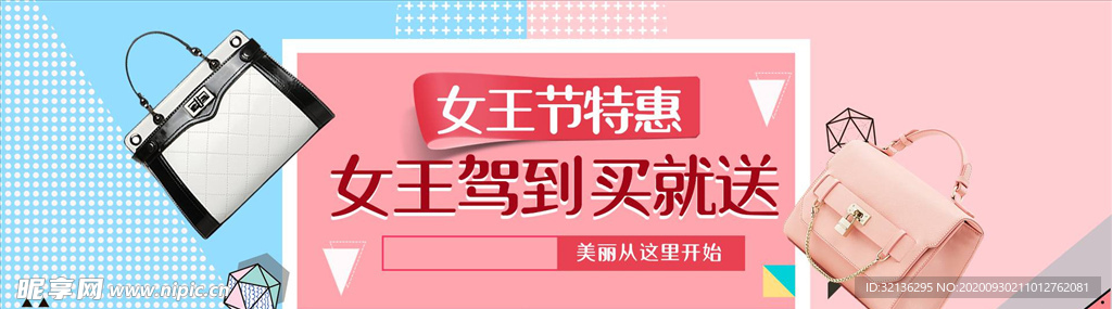 女生节
