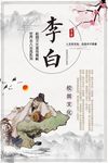 校园传统文化