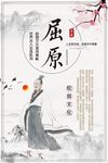 校园传统文化
