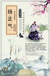 校园传统文化