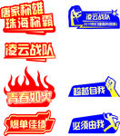 举牌