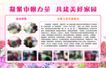 妇联