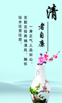 廉政文化