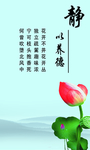 廉洁文化