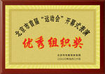 磨砂奖牌