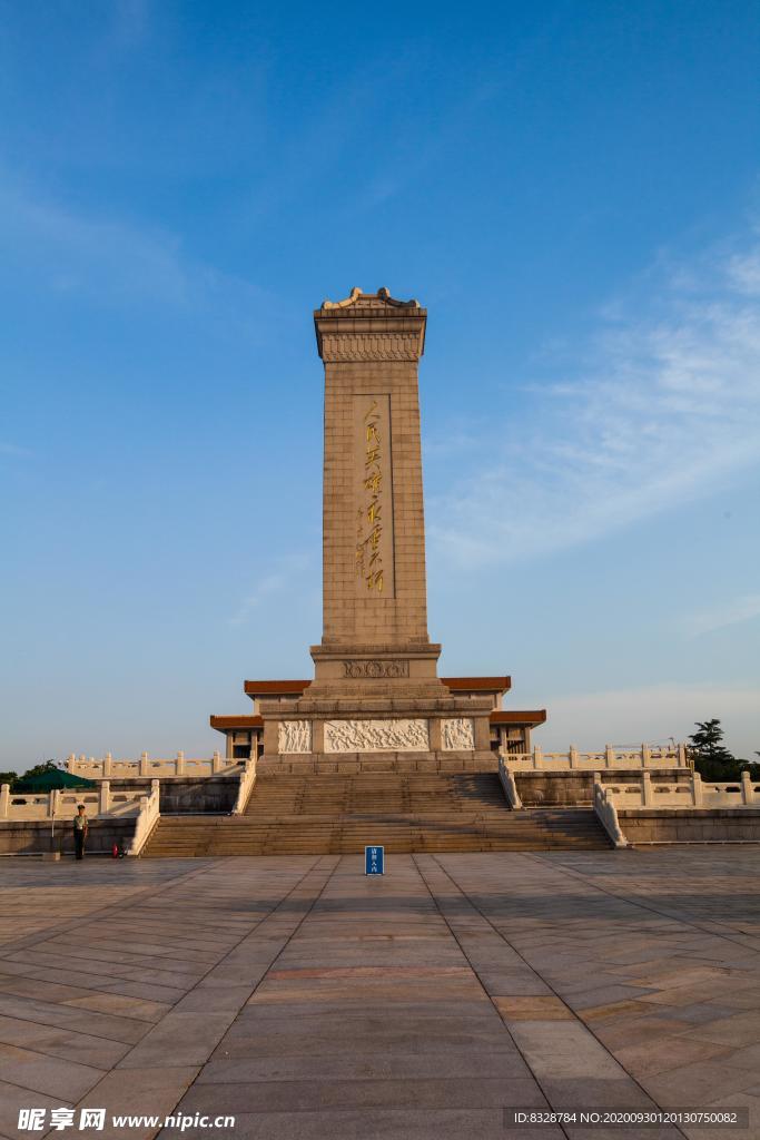 北京