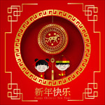 中国新年背景