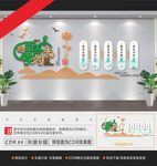尊老文化
