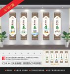 尊老文化墙