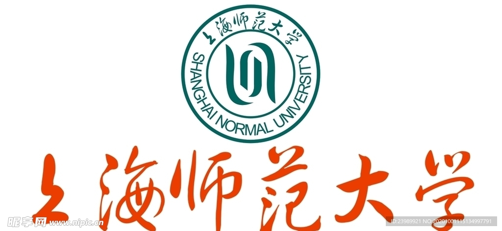 上海师范大学标志