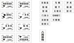 喷漆模具