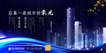 房地产