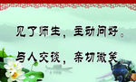 文化标语