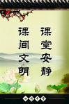 文化标语