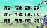 文化标语