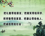 雅