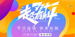双十一