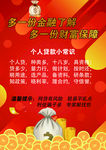 金融