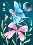 白露海报