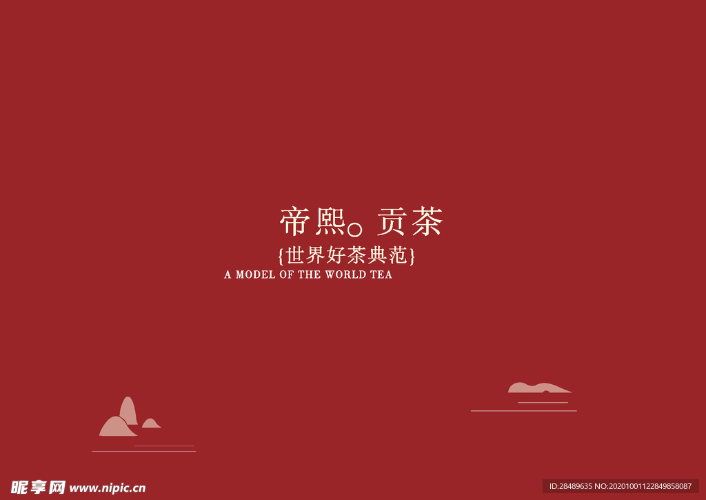VI样机