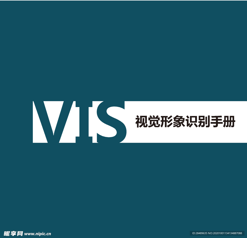 VI模板