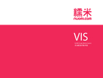 VI模板