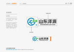 VI模板