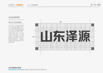 VI模板
