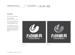 VI模板