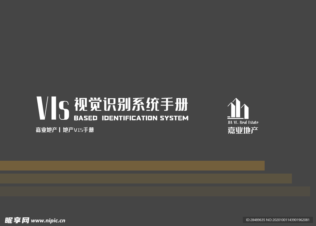 VI样机