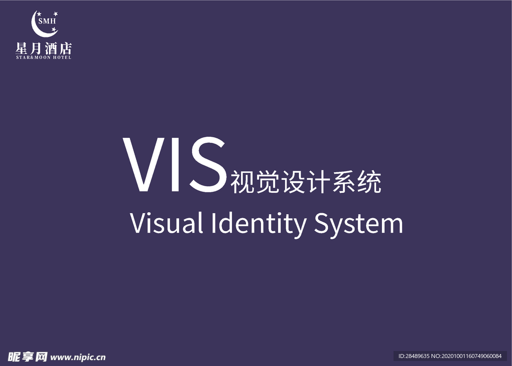 VI模板